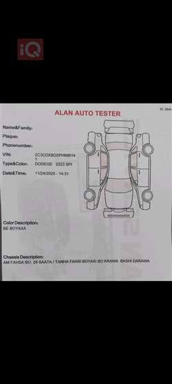 دودج تشارجر